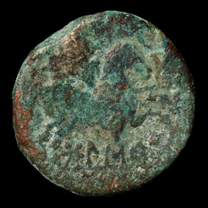 Celt-Iberians, City of Bolskan-Osca, AE As - c. 150 to 100 BCE - Ancient Spain