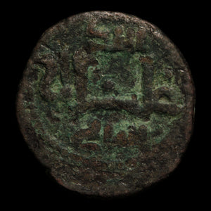 Kingdom of Sicily, William II, 1 Follaro (Lion's Head) - 1166 to 1189 CE - Italian States