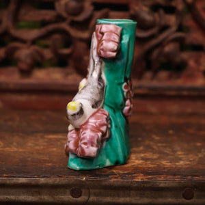 China, Qing Dynasty, Flower Holder with Colorful Glaze - c. early 1900s CE - Imperial China