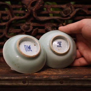 China, Qing Dynasty, Pair of Celadon-Glazed Tea Cup Stands (Saucer) - c. 1800s CE - Imperial China