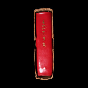 China, Cultural Revolution, "The Selected Works of Mao Tse-Tung" (毛泽东选集) With Original Slipcase - 1968 - People's Republic of China