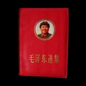 China, Cultural Revolution, "The Selected Works of Mao Tse-Tung" (毛泽东选集) With Original Slipcase - 1968 - People's Republic of China