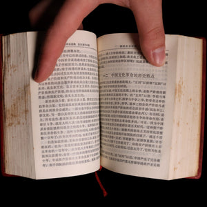 China, Cultural Revolution, "The Selected Works of Mao Tse-Tung" (毛泽东选集) With Original Slipcase - 1968 - People's Republic of China