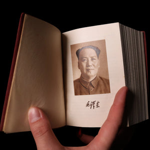 China, Cultural Revolution, "The Selected Works of Mao Tse-Tung" (毛泽东选集) - 1968 - People's Republic of China