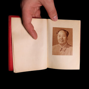 China, Cultural Revolution, Five Philosophical Works of Chairman Mao (毛主席的五篇哲学著作) - 1970 - People's Republic of China