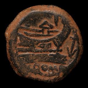 Roman Republic, Unknown Issuer, AE As, Janus (Two Faced God) - 169 to 158 BCE - Roman Republic
