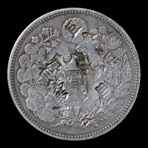 Japan, One Yen, "Silver Dragon Dollar" Coin with Chopmarks - 1895 (Meiji 28) - Meiji Era Japan