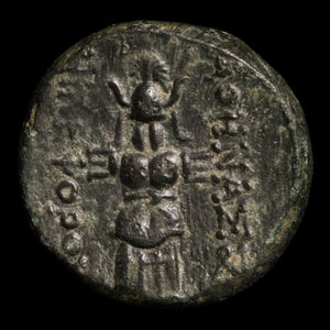 Mysia, City of Pergamon, AE Unit, Athena & Trophy - 200 to 20 BCE - Greek World