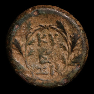 Mysia, City of Cyzicus, AE Unit, Persephone (Queen of the Underworld) - c. 200 to 1 BCE - Greek World
