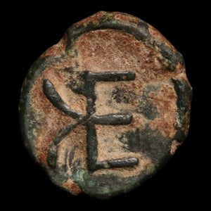 Troas, City of Cebren, AE Unit, Ram's Heads & Monogram - c. 300 to 400 BCE - Greek World
