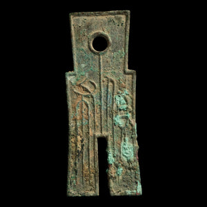 China, Xin Dynasty, Emperor Wang Mang, Spade Money - 14 CE - Imperial China