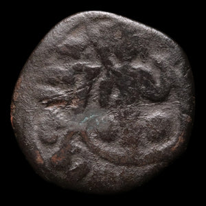 Cilician Armenia, King Hetoum I, AE 1 Kardez - 1226 to 1270 CE - The Crusades