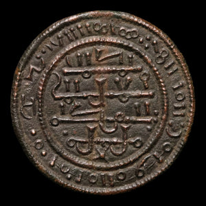 Hungary, King Béla III, AE Follis - 1172 to 1196 CE - Hungary