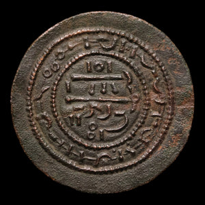 Hungary, King Béla III, AE Follis - 1172 to 1196 CE - Hungary