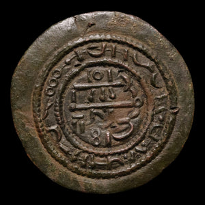 Hungary, King Béla III, AE Follis - 1172 to 1196 CE - Hungary