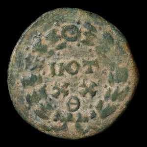 Rome, Constantius Chlorus (Father of Constantine), Bronze, Wreath Reverse - 297 to 298 CE - Roman Empire
