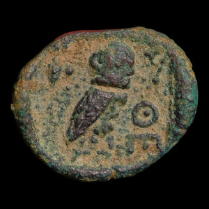 Attica, City of Athens, Fourrée Drachm Core (Ancient Forgery) - c. 454 to 404 BCE - Ancient Greece