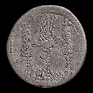 Roman Republic, Mark Antony, AR "Legionary Denarius" - 32 to 31 BCE - Roman Republic