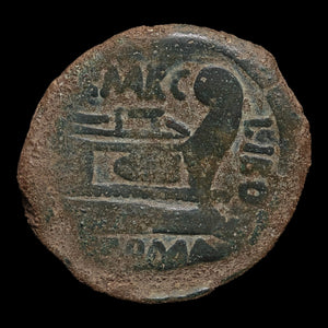 Roman Republic, Q. Marcius Libo, AE As, Janus (Two Faced God) - 148 BCE - Roman Republic