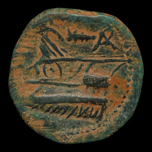Phoenicia, City of Arados, AE Unit, Tyche (Goddess of Luck) - 77 to 78 CE - Greek World