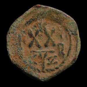 Byzantine Empire, Emperor Phocas, AE Half-Follis (Sear 668) - 602 to 610 CE - Byzantine Empire