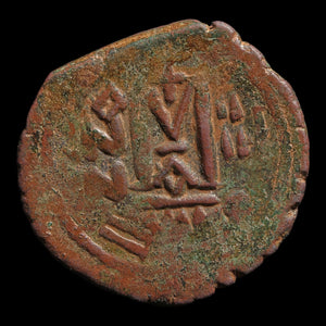 Byzantine Empire, Heraclius and Heraclius Constantine, AE Follis (Overstruck on Past Emperor, Sear 805) - 610 to 641 CE - Byzantine Empire