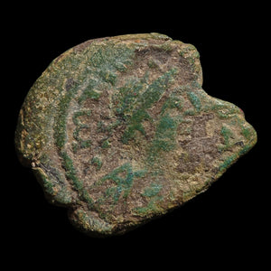 Byzantine Empire, Emperor Tiberius II Constantine, AE Pentanummium (Rare Type, Sear 438) - 578 to 582 CE - Byzantine Empire