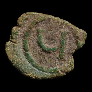 Byzantine Empire, Emperor Tiberius II Constantine, AE Pentanummium (Rare Type, Sear 438) - 578 to 582 CE - Byzantine Empire