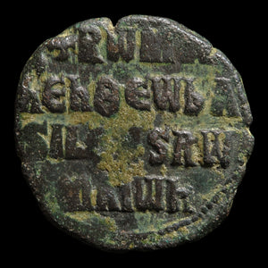 Byzantine Empire, Emperor Nicephorus II, AE Follis (Sear 1783) - 963 to 969 CE - Byzantine Empire