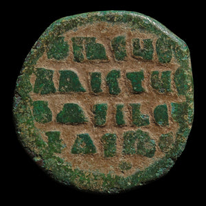 Byzantine Empire, Anonymous Follis, Class A1, Portrait of Christ (Attributed to John I) - 969 to 976 CE - Byzantine Empire