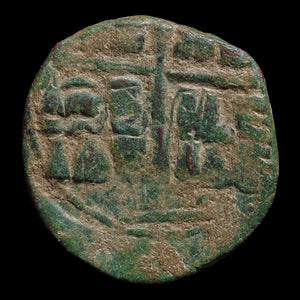 Byzantine Empire, Anonymous Follis, Class B, Portrait of Christ (Attributed to Romanus III) - 1028 to 1034 CE - Byzantine Empire