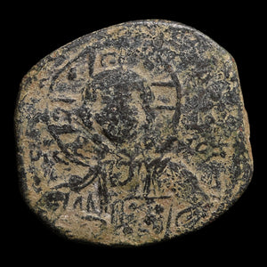 Byzantine Empire, Anonymous Follis, Class B, Portrait of Christ (Attributed to Romanus III) - 1028 to 1034 CE - Byzantine Empire