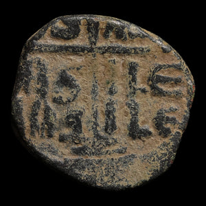 Byzantine Empire, Anonymous Follis, Class B, Portrait of Christ (Attributed to Romanus III) - 1028 to 1034 CE - Byzantine Empire