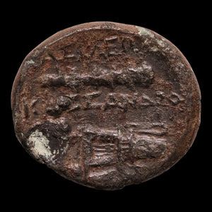 Kingdom of Macedon, King Kassander, AE Unit, Athena (Goddess of Wisdom) - 316 to 297 BCE - Greek World