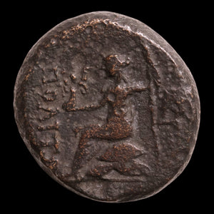 Phrygia, City of Hierapolis, AE Unit, Nike (Goddess of Victory) - c. 58 to 40 BCE - Greek World