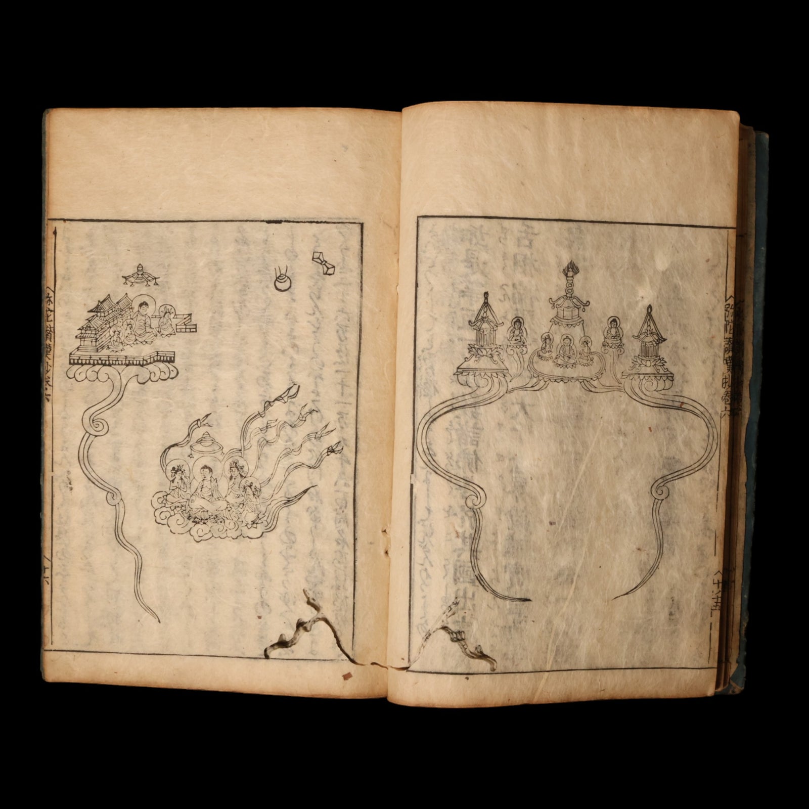 Praises on the Amitabha Sutra, Vol 6 - 1704 (Hoei 8) - Edo Japan