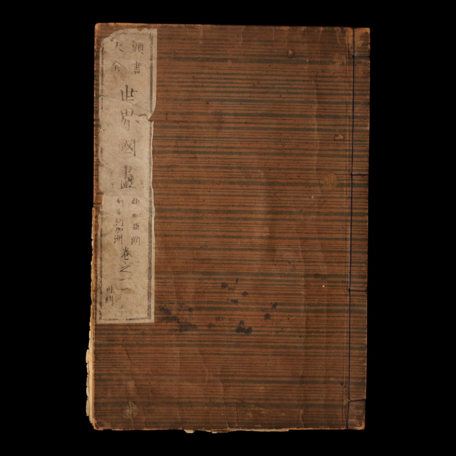 Complete Encyclopedia of Countries of the World - 1871 (Meiji 4) - Meiji Japan