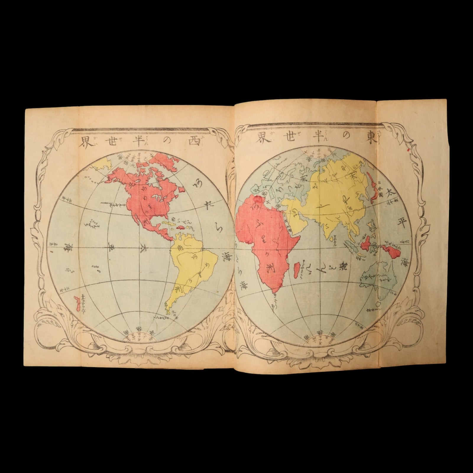 Complete Encyclopedia of Countries of the World - 1871 (Meiji 4) - Meiji Japan