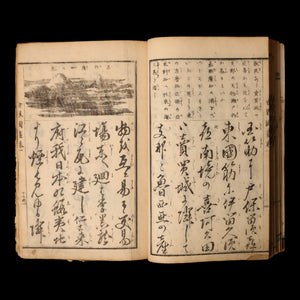 Complete Encyclopedia of Countries of the World - 1871 (Meiji 4) - Meiji Japan