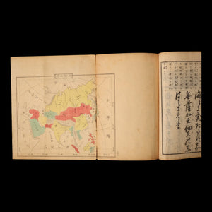 Complete Encyclopedia of Countries of the World - 1871 (Meiji 4) - Meiji Japan