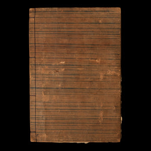 Complete Encyclopedia of Countries of the World - 1871 (Meiji 4) - Meiji Japan
