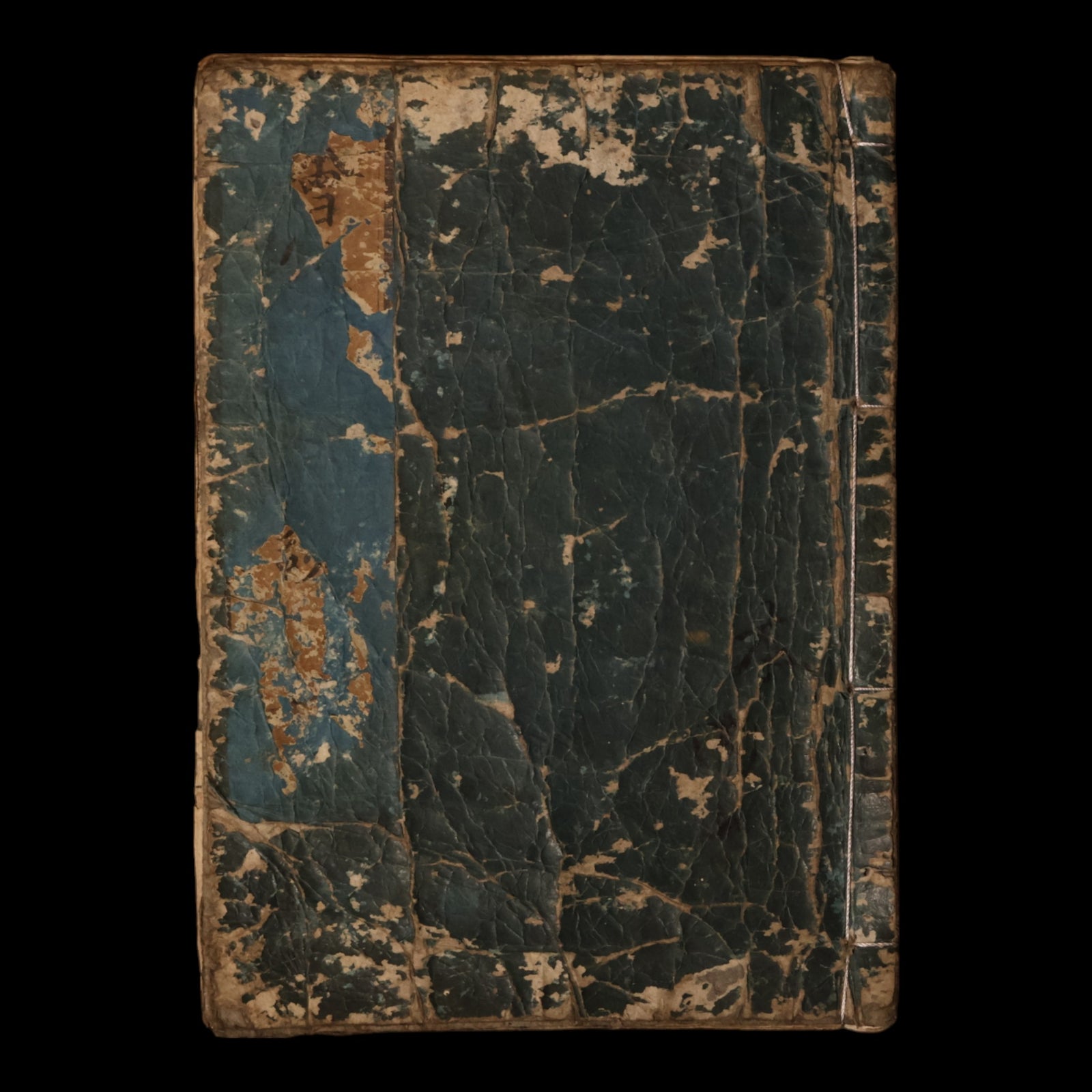 Preface to the Illustrated Book of Stories - 1714 (Shotoku 4) - Edo Japan