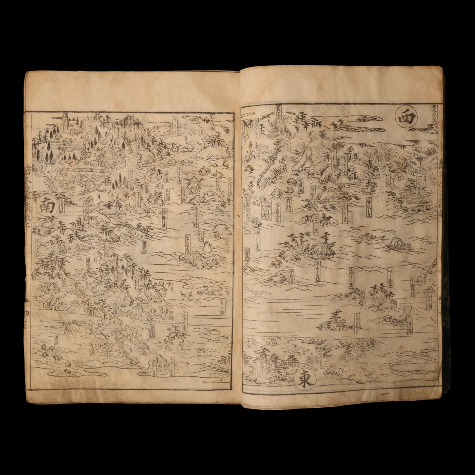 Preface to the Illustrated Book of Stories - 1714 (Shotoku 4) - Edo Japan
