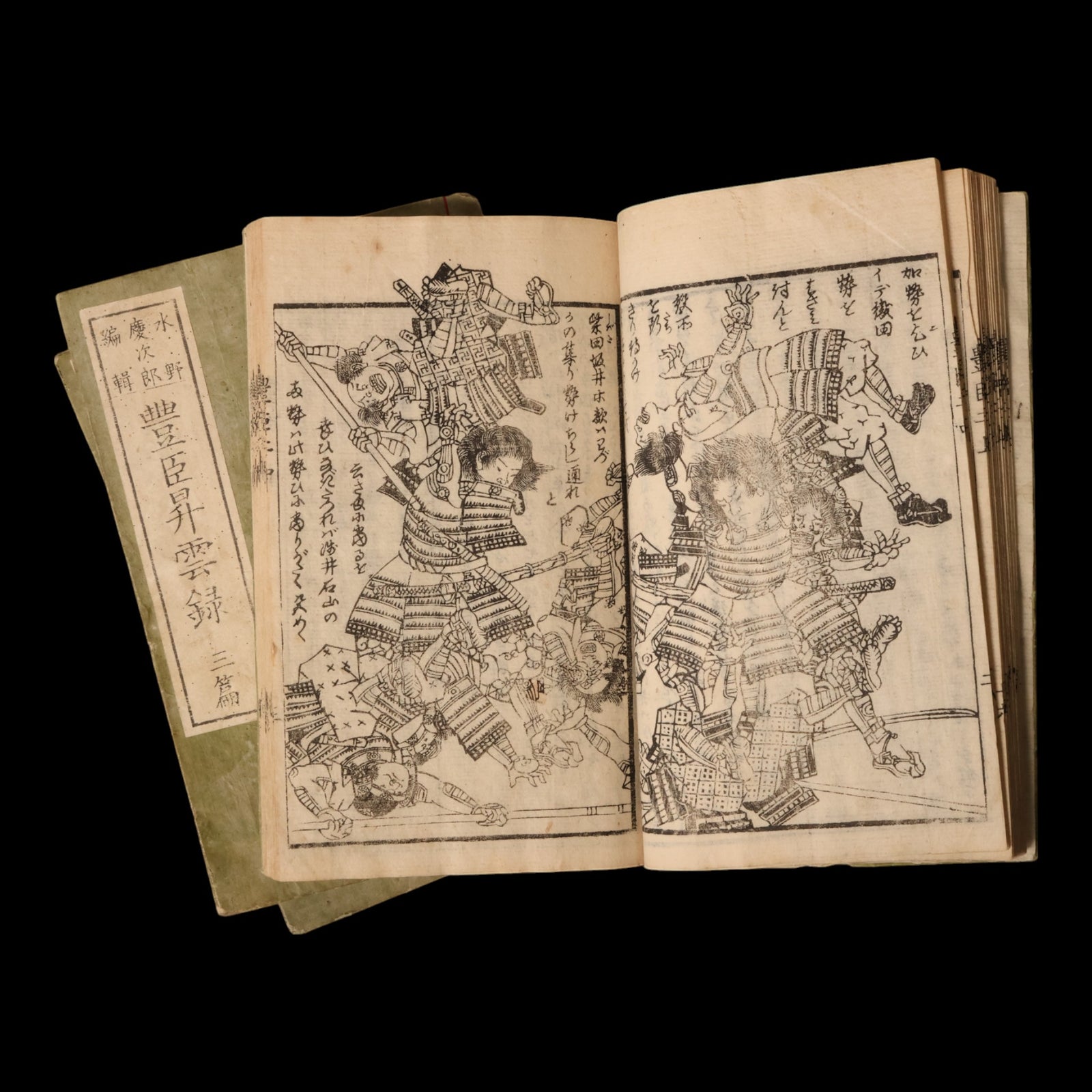Record of Toyotomi's Ascent to Power, Parts 2 to 4 - 1880 (Meiji 13) - Meiji Japan
