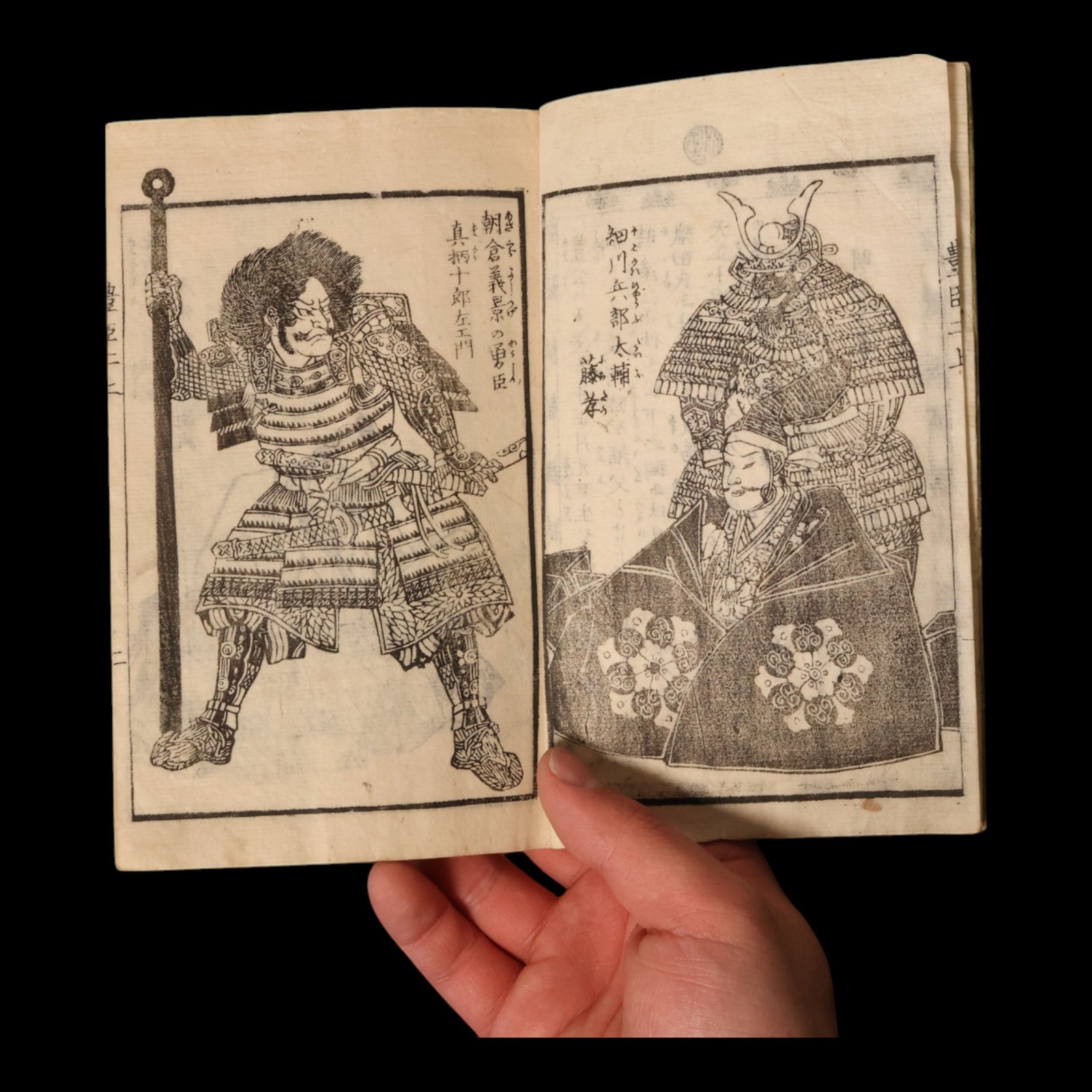 Record of Toyotomi's Ascent to Power, Parts 2 to 4 - 1880 (Meiji 13) - Meiji Japan