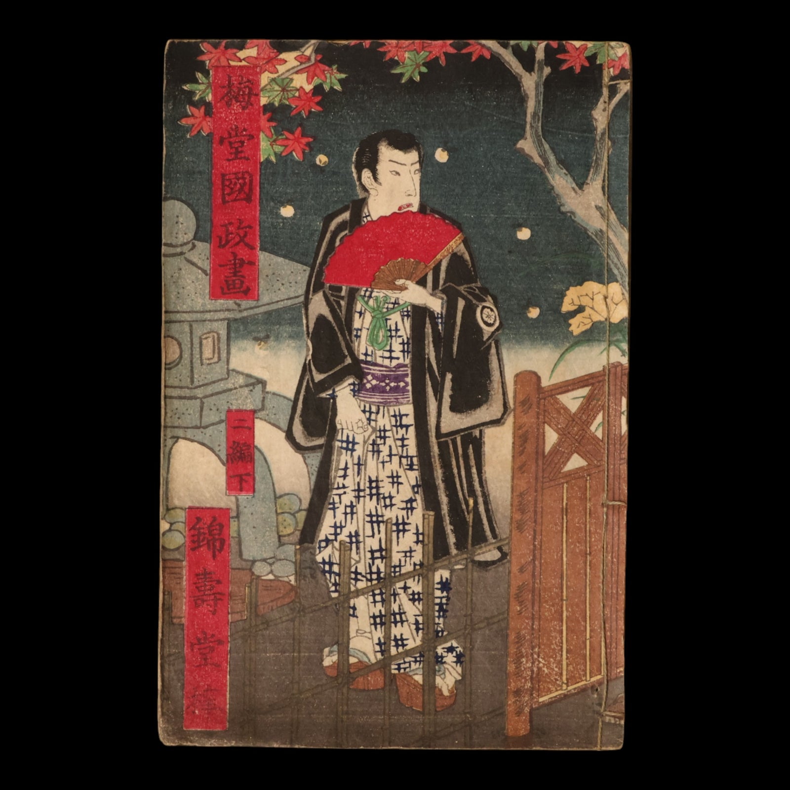 Paintings by Ume-dō Kunimasa - 1881 (Meiji 14) - Meiji Japan