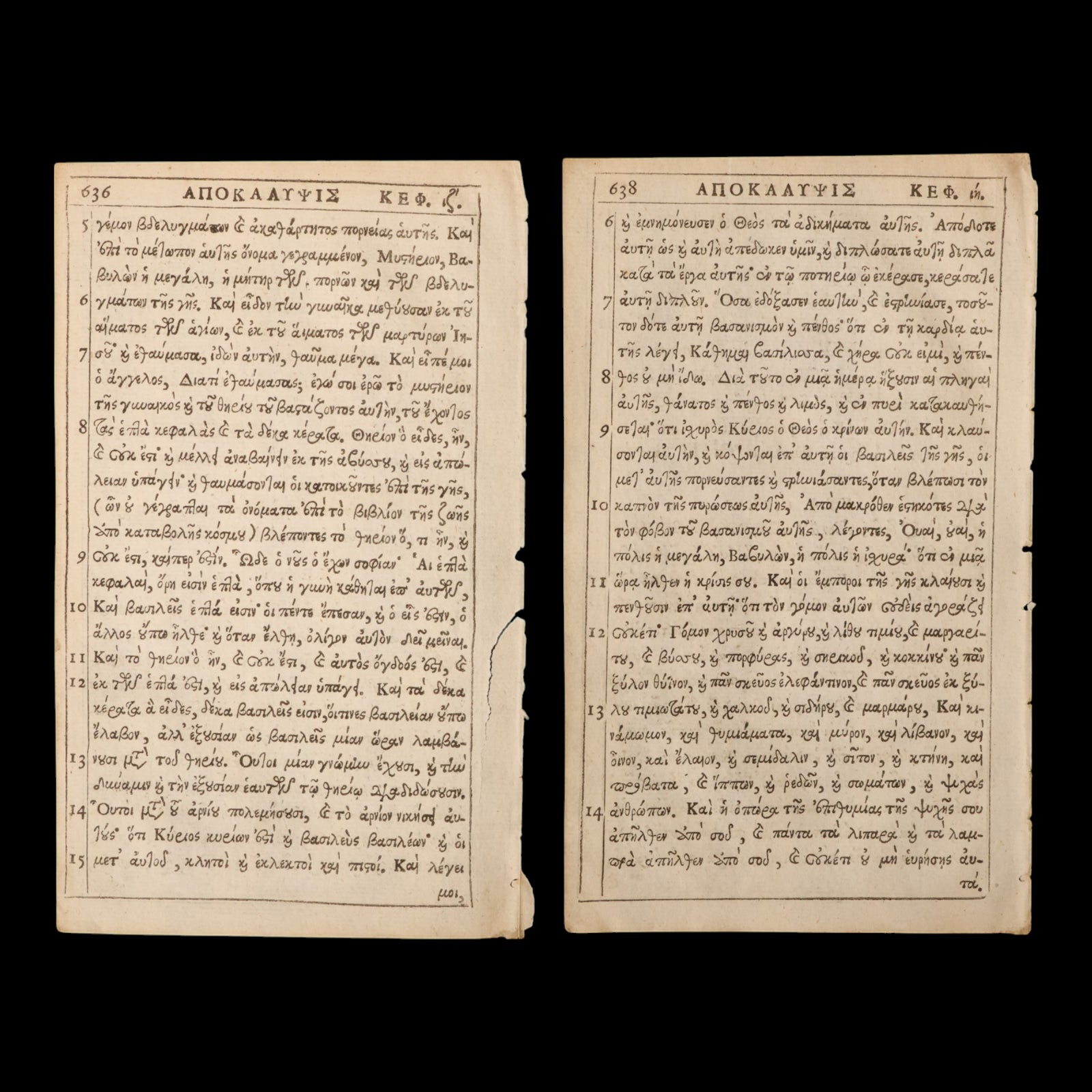 Novum Testamentum (Greek Bible Pages), Two Leaf, Book of Revelations, Chapters 17-18 - 1632 - England