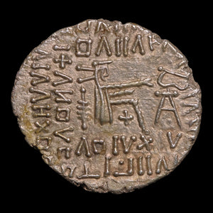 Parthian Kingdom, King Pakoros I, AR Drachm - c. 78 to 120 CE - Ancient Persia