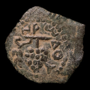 Judea, Herod Archelaus, AE Prutah - 4 BCE to 6 CE - Ancient Judea