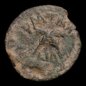 Judea, Antonius Felix Under Claudius, AE Prutah, Jerusalem Mint - 54 CE - Ancient Judea